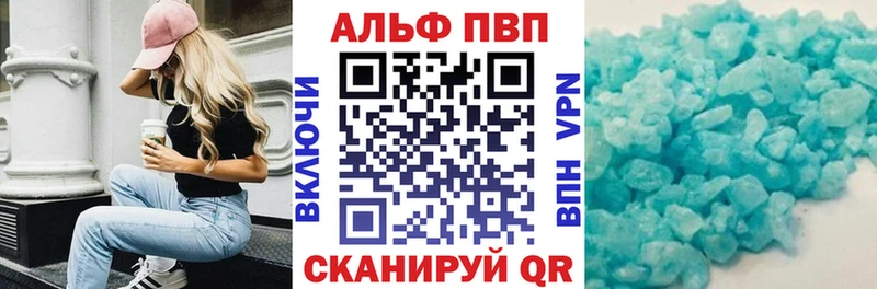A PVP VHQ  Светогорск 