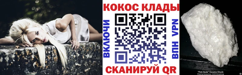 кракен ССЫЛКА  что такое   Светогорск  Кокаин 98% 