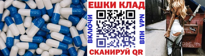 ЭКСТАЗИ круглые  МЕГА как войти  Светогорск 