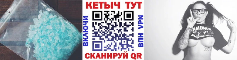 где найти   Светогорск  Кетамин VHQ 