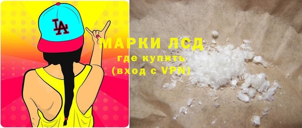 МДМА Белокуриха
