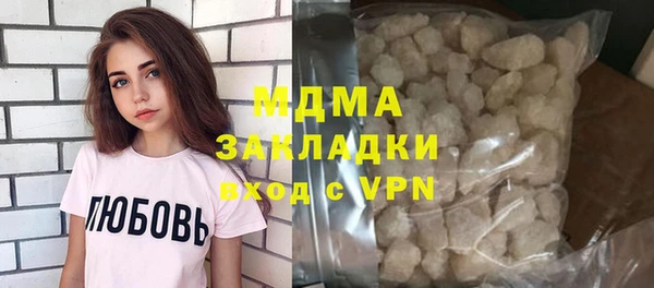 МДМА Белокуриха