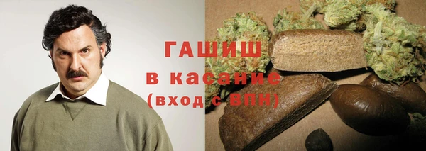 мефедрон мука Беломорск