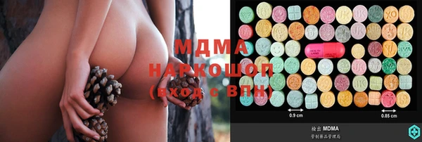 МДМА Белокуриха