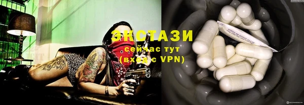 мефедрон мука Беломорск