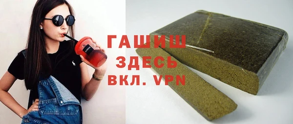 МДМА Белокуриха