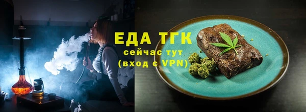 мефедрон мука Белоозёрский