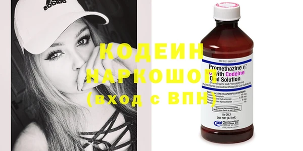 мефедрон мука Белоозёрский