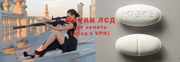 МДМА Белокуриха