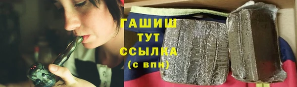 МДМА Белокуриха