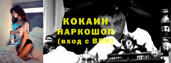 мефедрон мука Белоозёрский