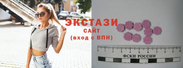 мефедрон мука Беломорск