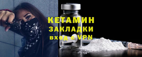 МДМА Белокуриха