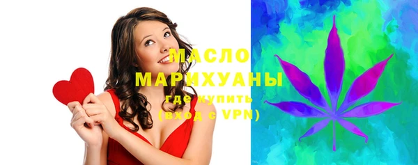мефедрон мука Белоозёрский