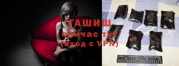 мефедрон мука Беломорск