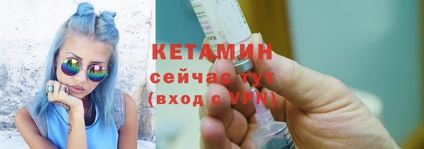 МДМА Белокуриха