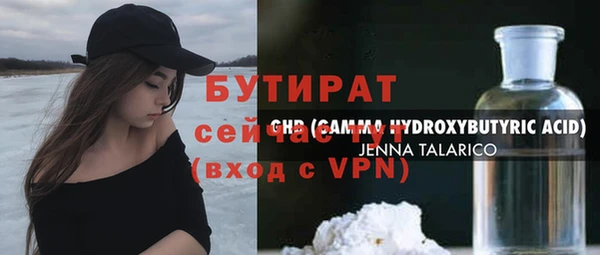 мефедрон мука Беломорск
