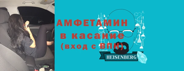 мефедрон мука Беломорск