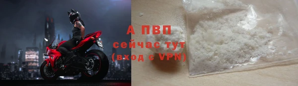 МДМА Белокуриха