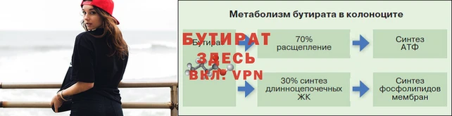 мефедрон мука Белоозёрский