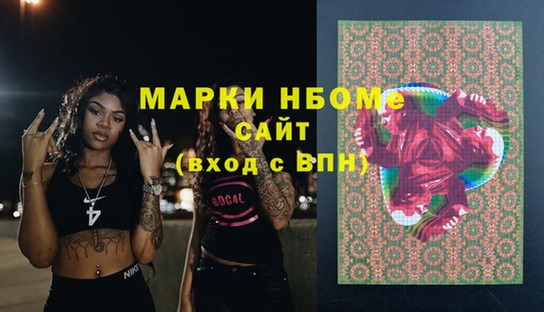 МДМА Белокуриха