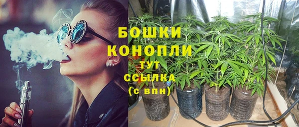 мефедрон мука Белоозёрский