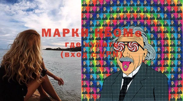 мефедрон мука Белоозёрский