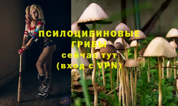 мефедрон мука Беломорск