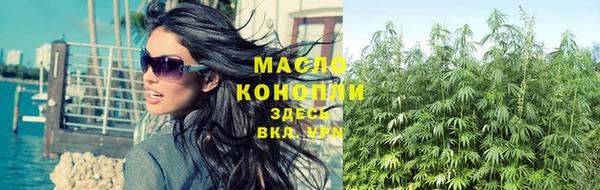 мефедрон мука Белоозёрский