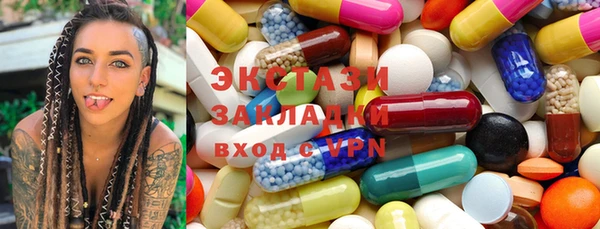 МДМА Белокуриха