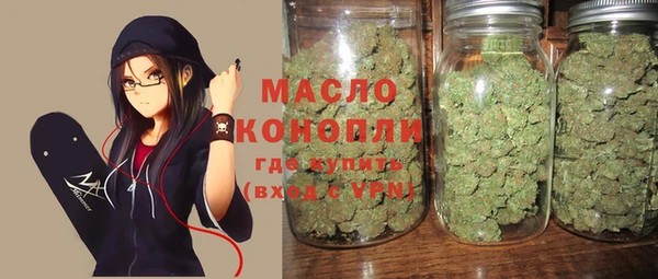 МДМА Белокуриха