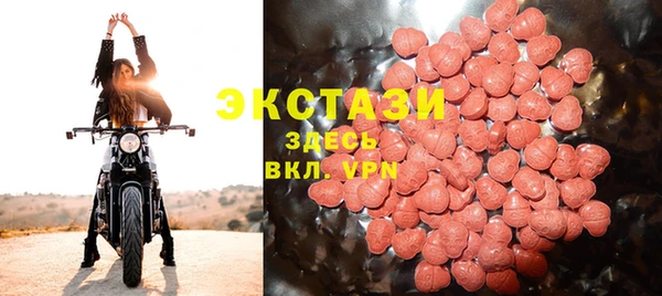 МДМА Белокуриха