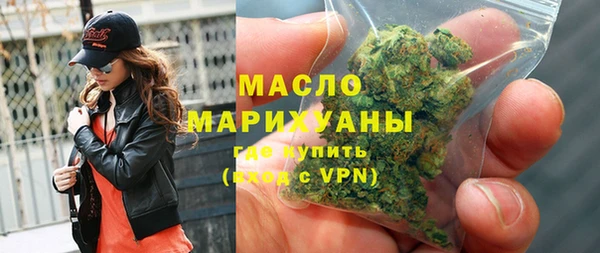 мефедрон мука Беломорск