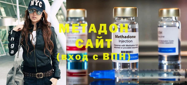мефедрон мука Беломорск