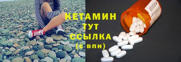 МДМА Белокуриха