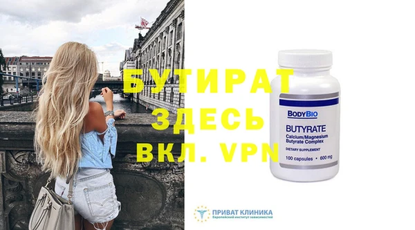 мефедрон мука Белоозёрский