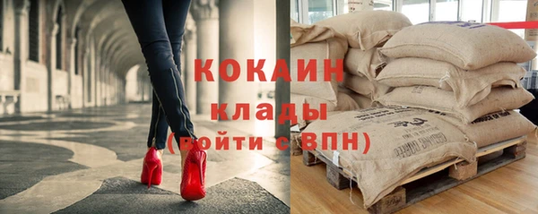 мефедрон мука Беломорск