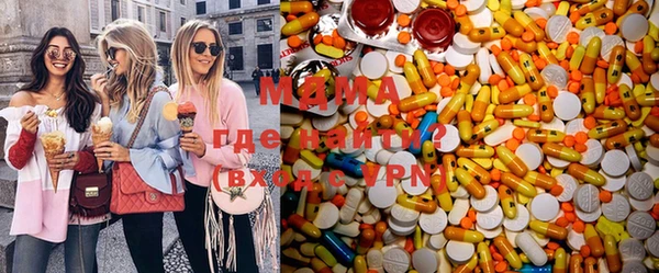 МДМА Белокуриха