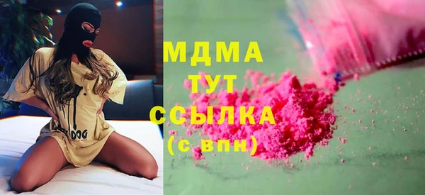 МДМА Белокуриха