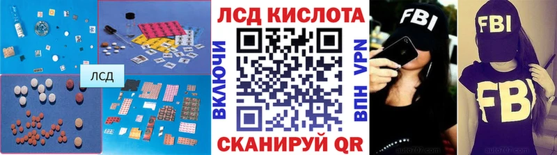 Лсд 25 экстази ecstasy  Светогорск 