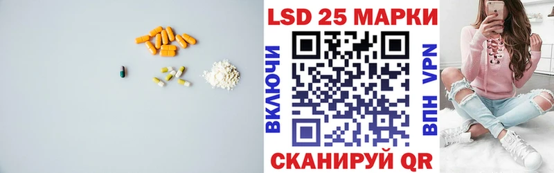 Лсд 25 экстази ecstasy Светогорск