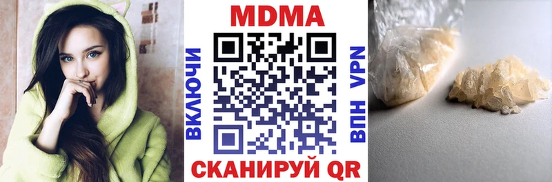 MDMA кристаллы  купить наркоту  Светогорск 