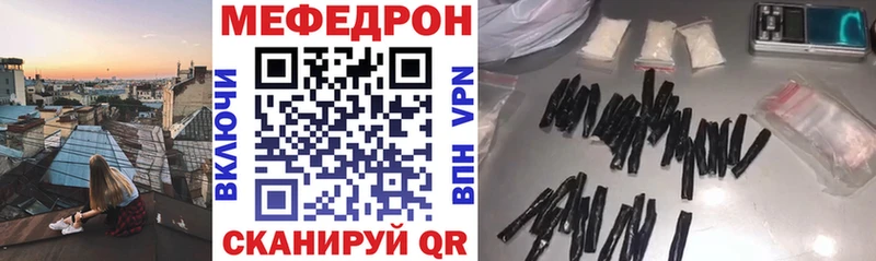 цены   Светогорск  МЕФ мяу мяу 