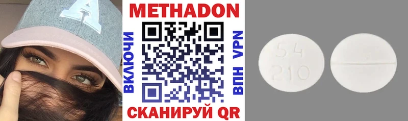 Метадон белоснежный  Светогорск 