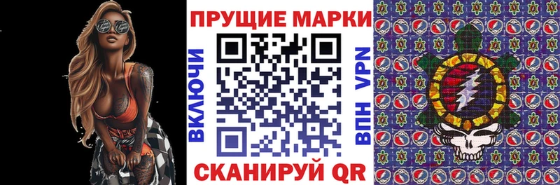 Наркотические марки 1,5мг  Светогорск 