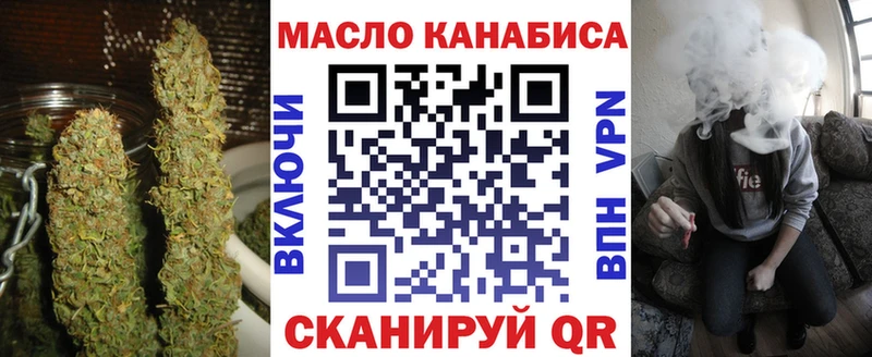 Дистиллят ТГК вейп  где купить наркотик  Светогорск 